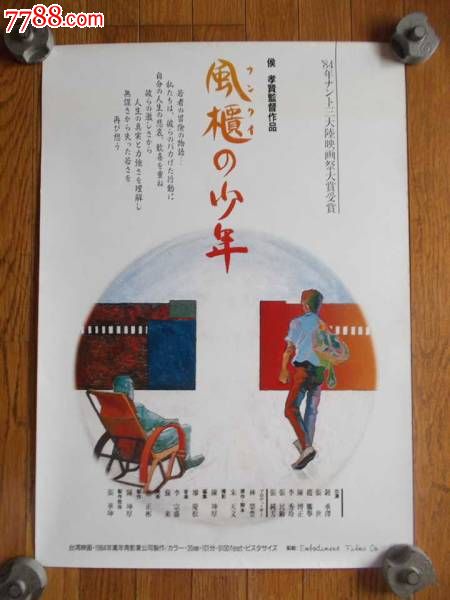 布莱恩特大学ID学生卡